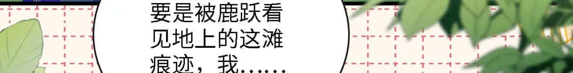 98 被撞破36