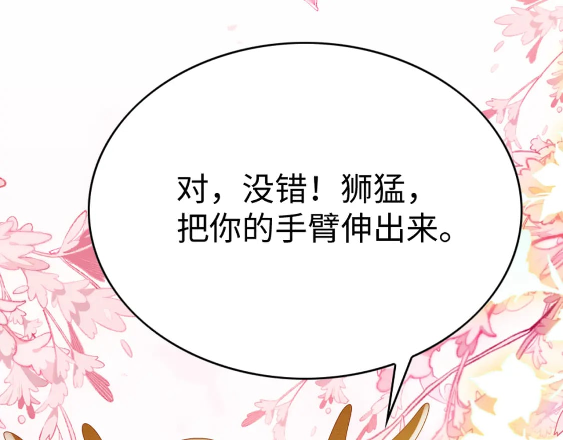 83 离开？留下？64