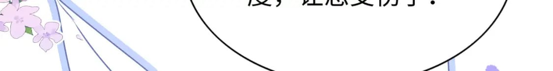 68 给你个亲亲30