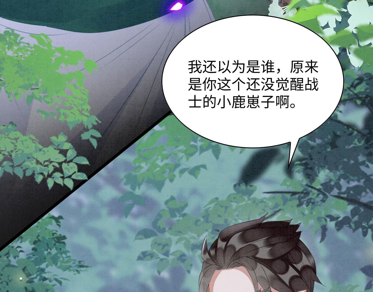 24 沾满味道134