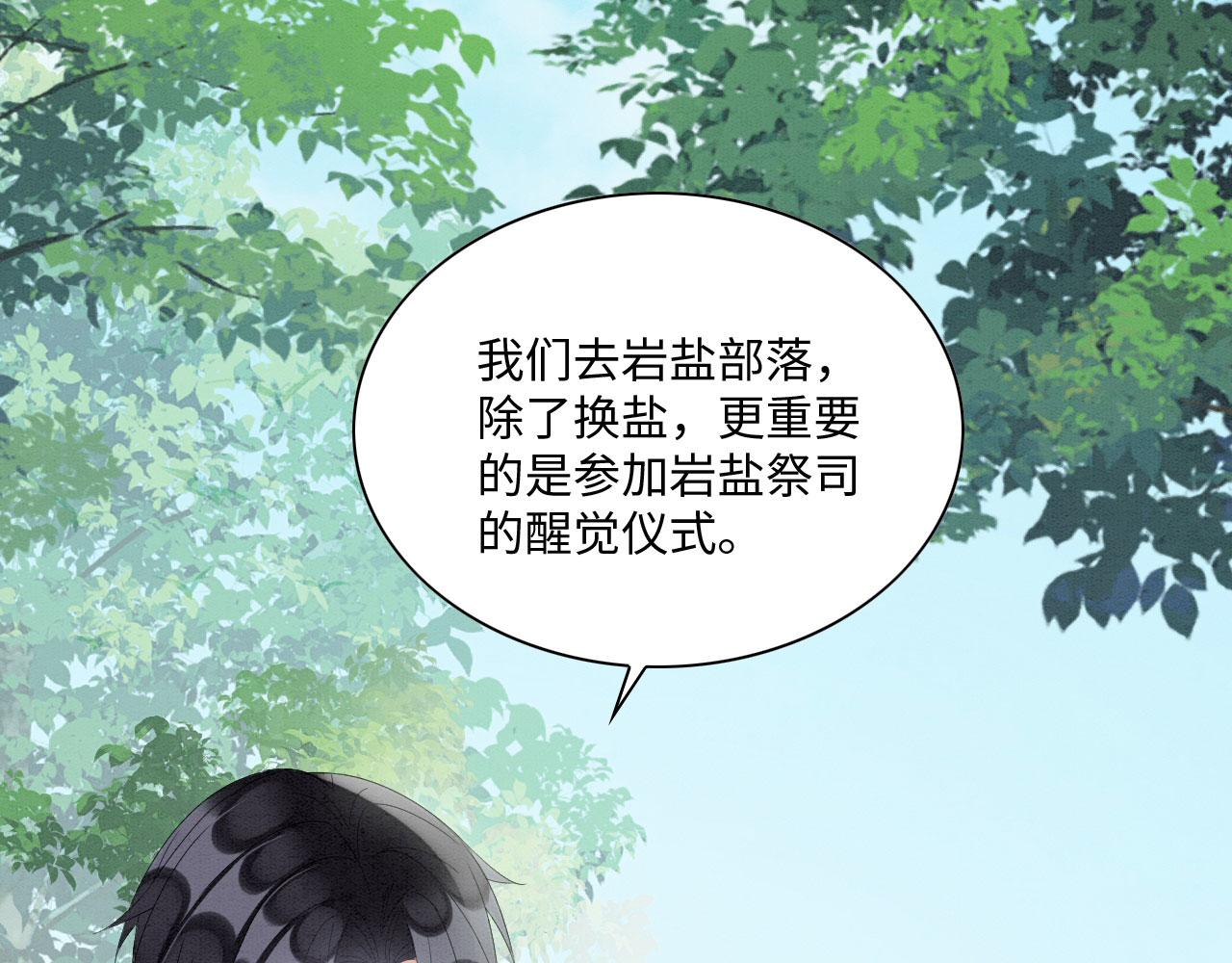 29 被刁难112