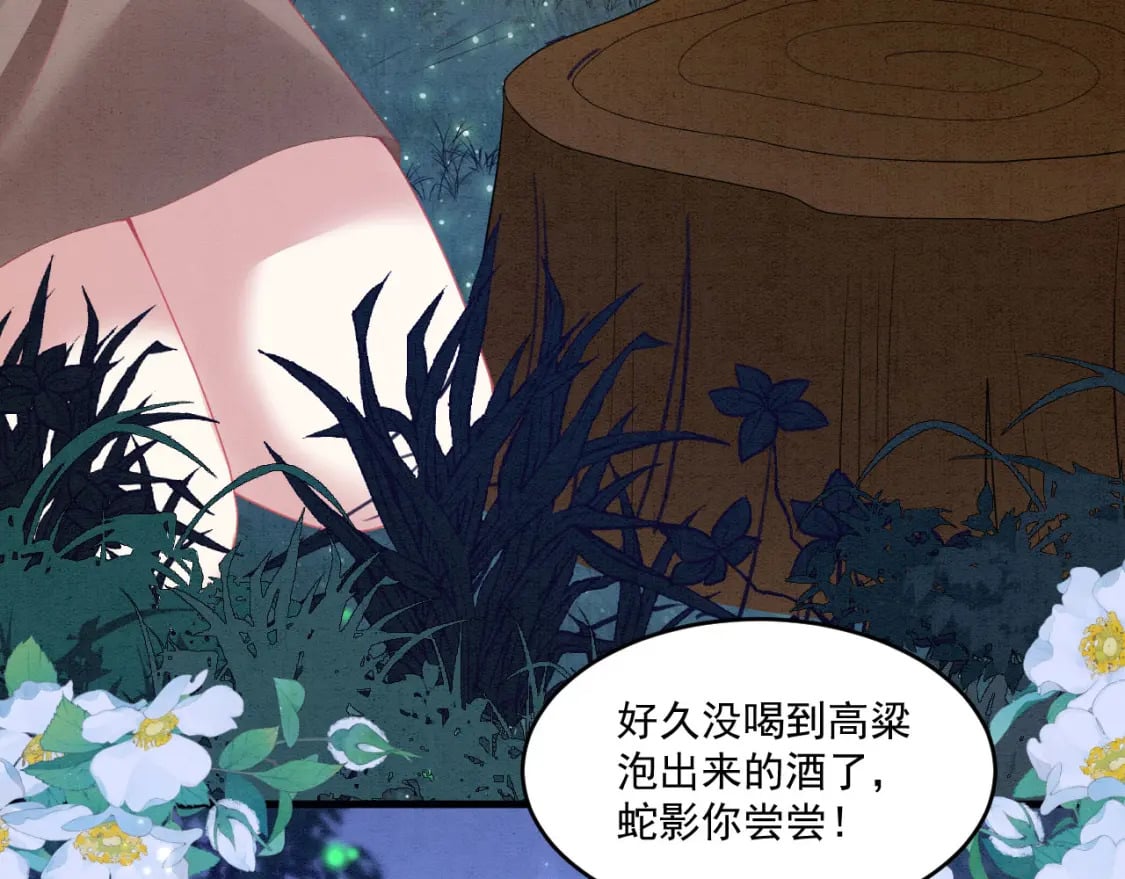 69 醉酒调戏8