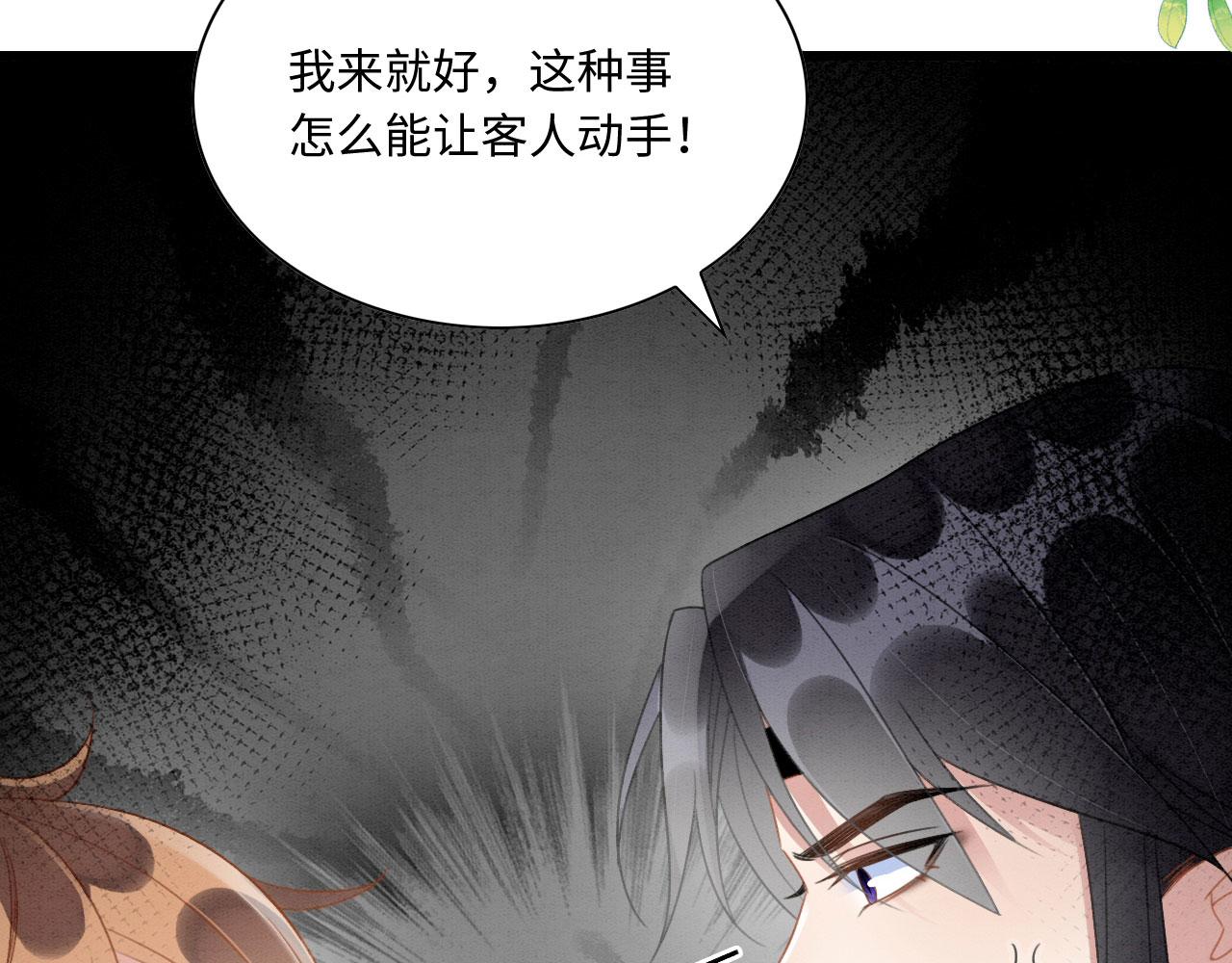 09 阿伟，他活啦！46