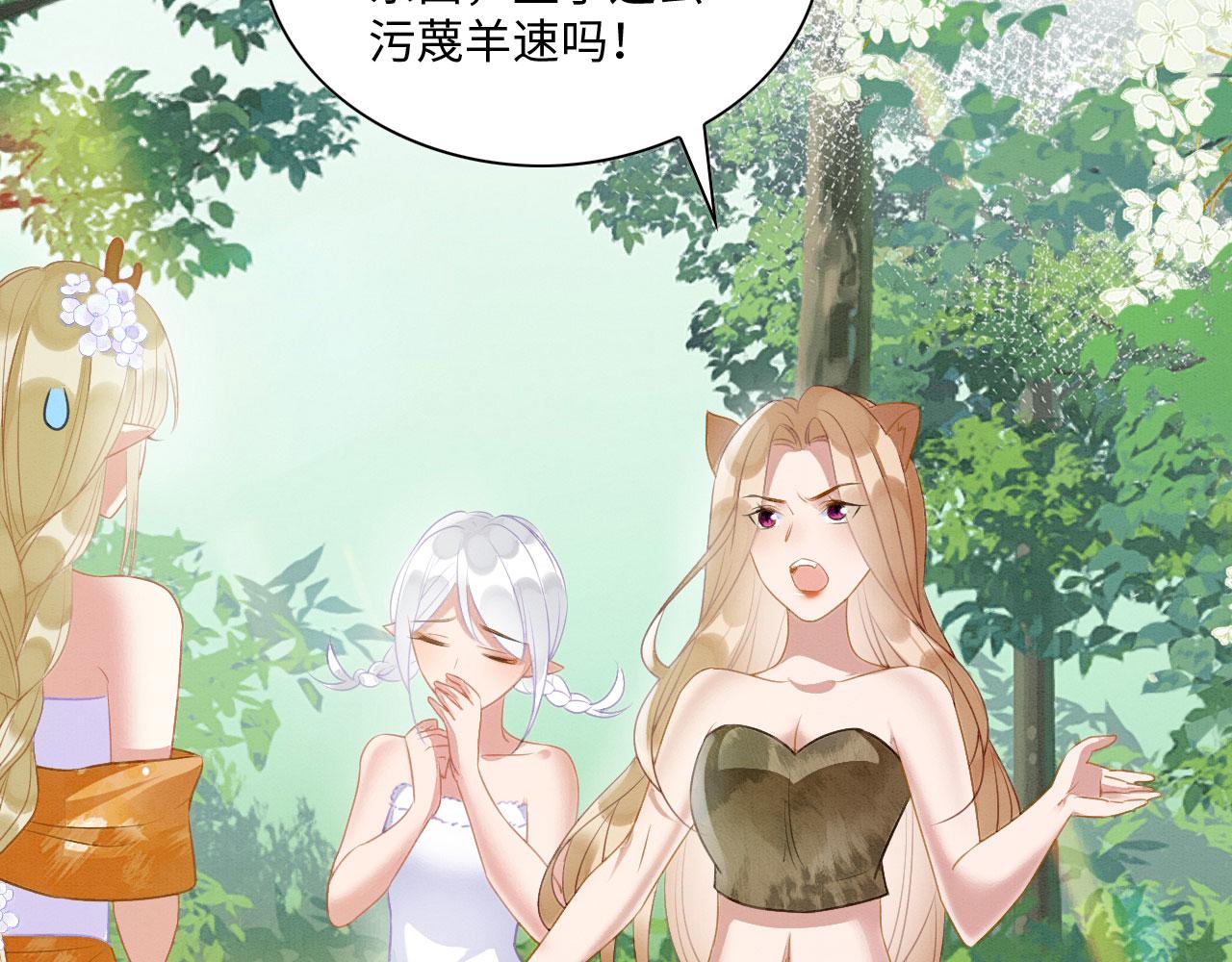 18 打跑了羊，又来只狮40