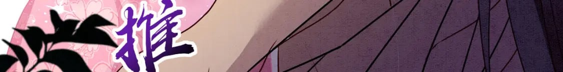 70 酒后情话6