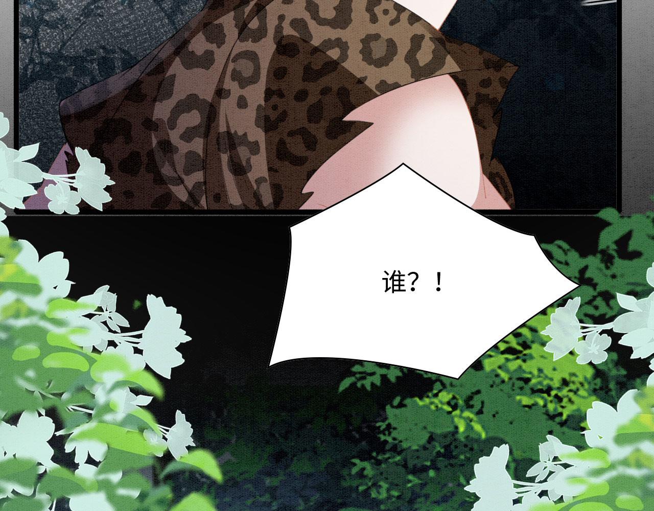 24 沾满味道124