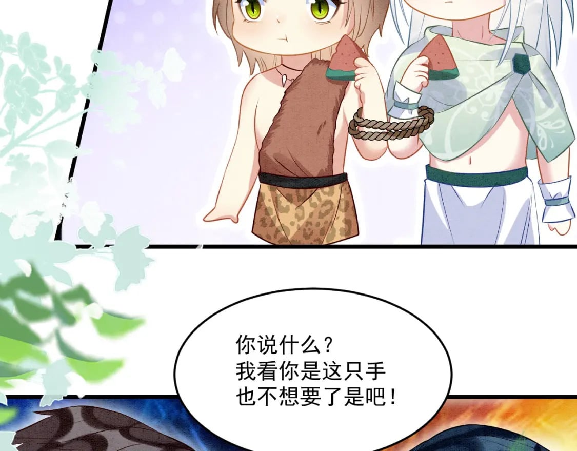 56 牢牢绑住67