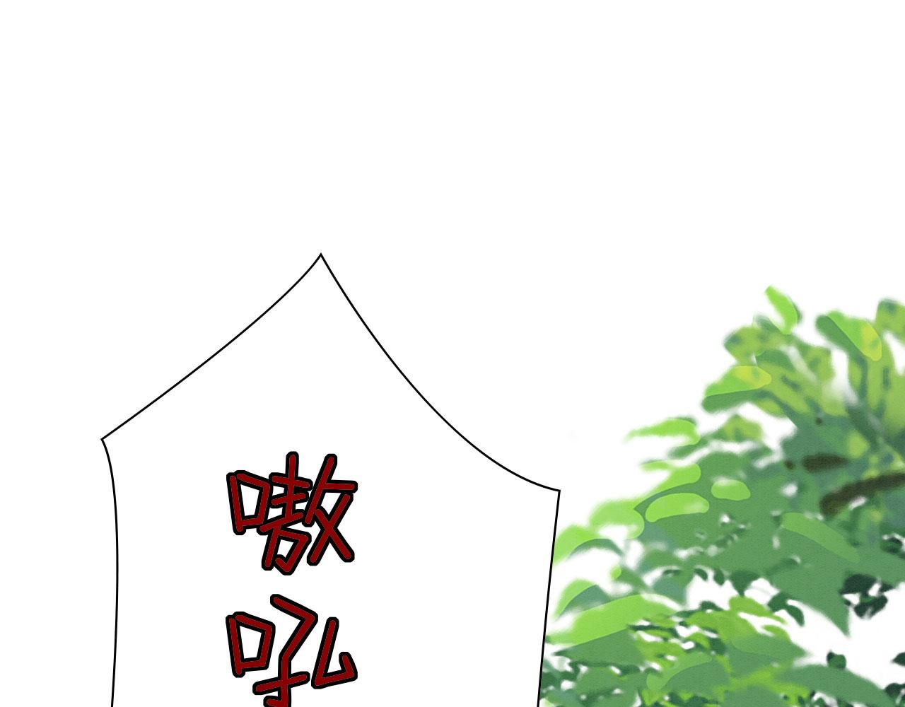 13 蛇影宣誓主权4