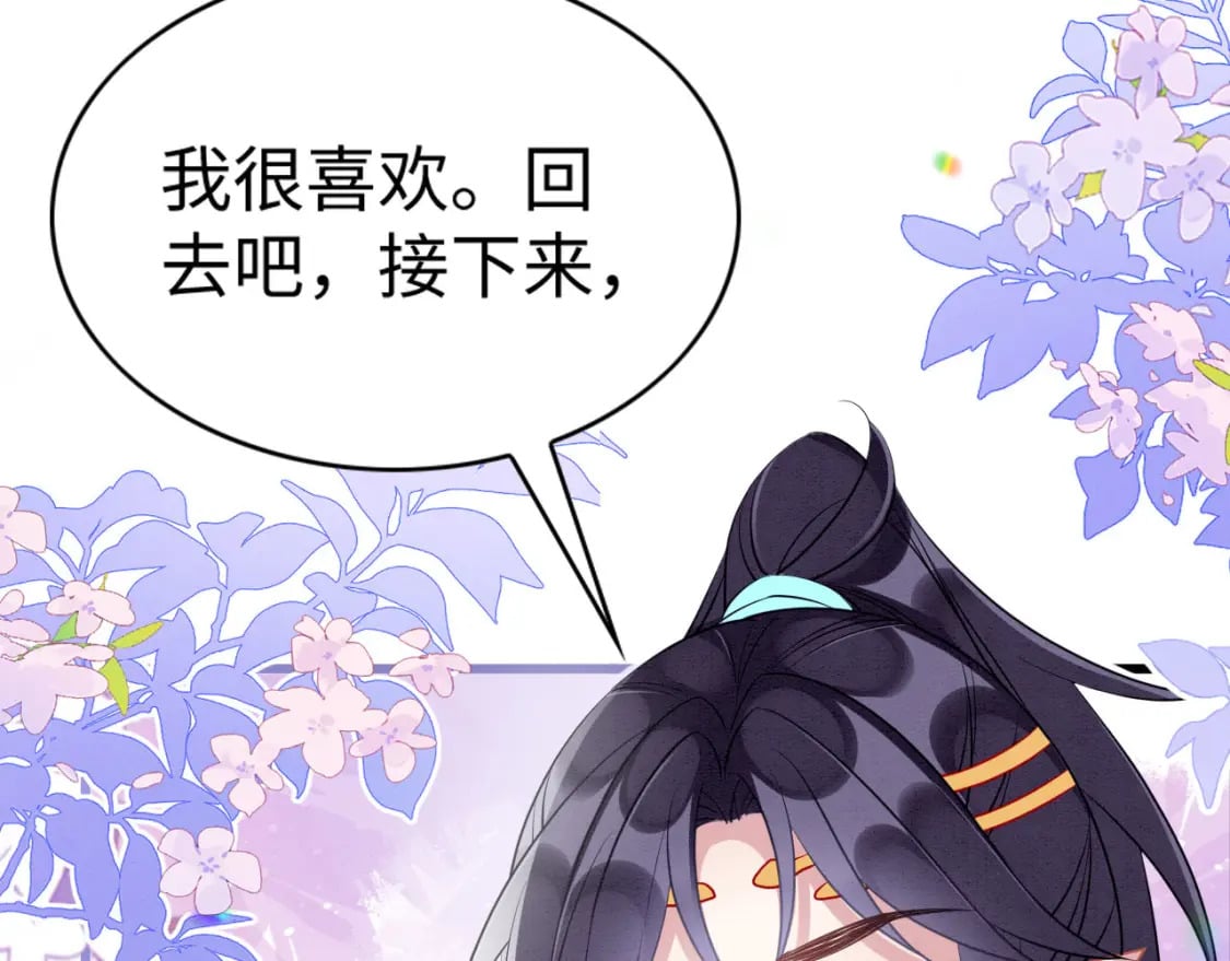 64 帅到腿软61