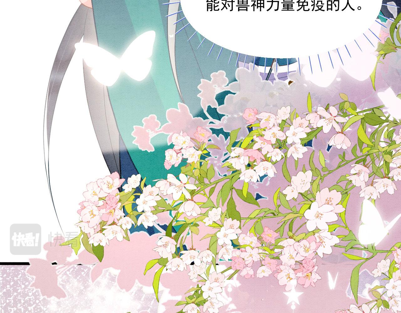 36 弟弟晋级失败？73