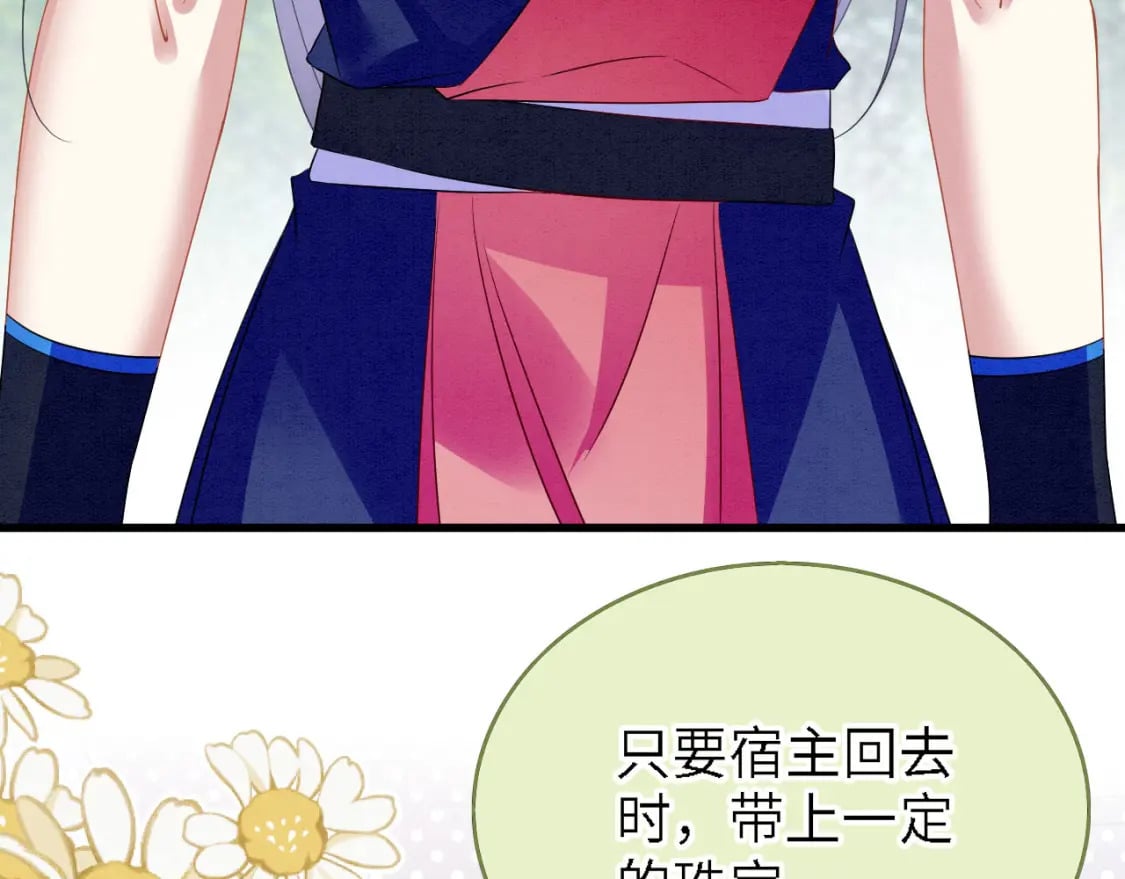 91 我可以保护你19