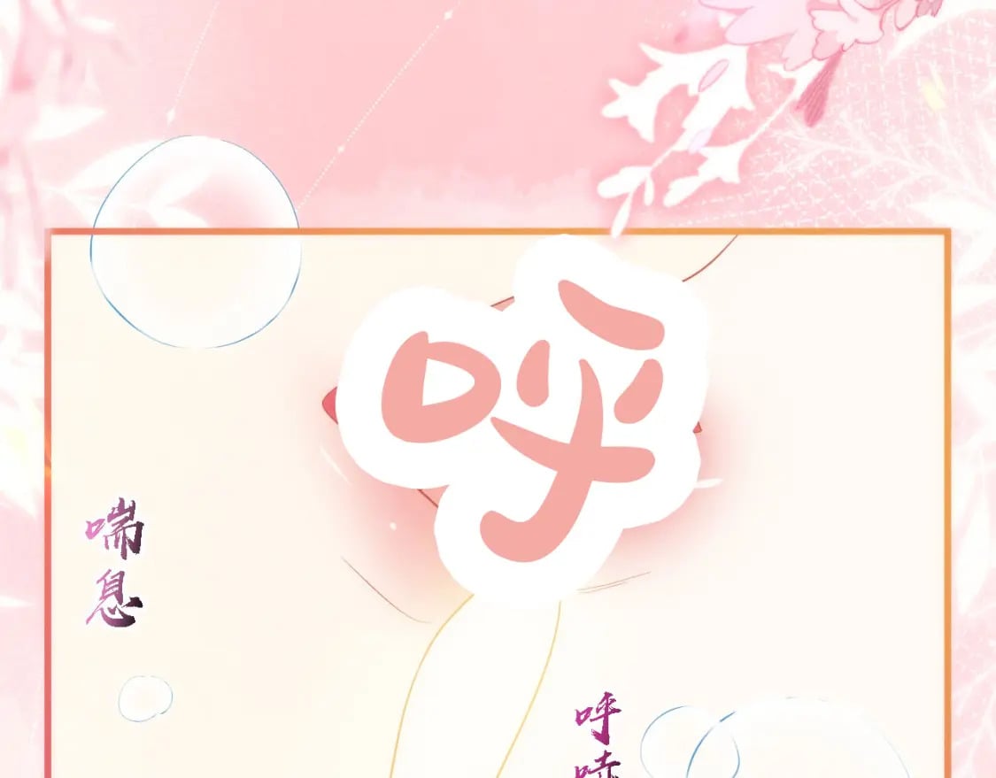 101 阴差阳错43