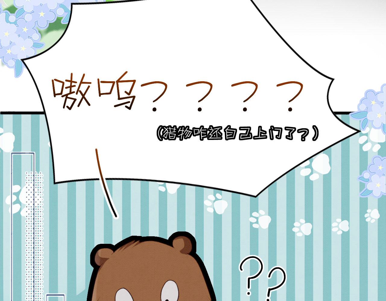 13 蛇影宣誓主权44