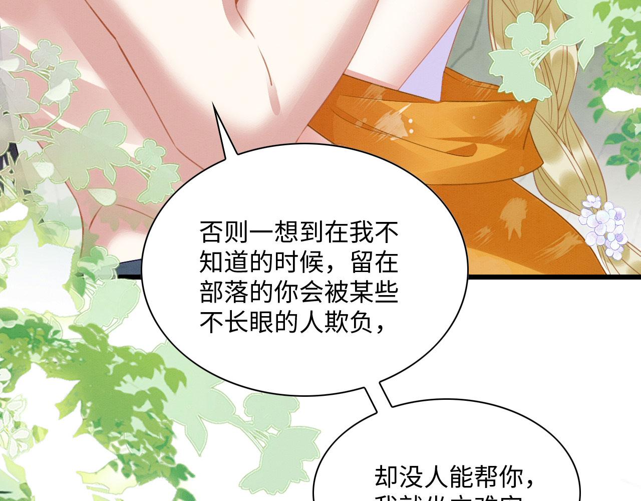 20 你有几个好弟弟38