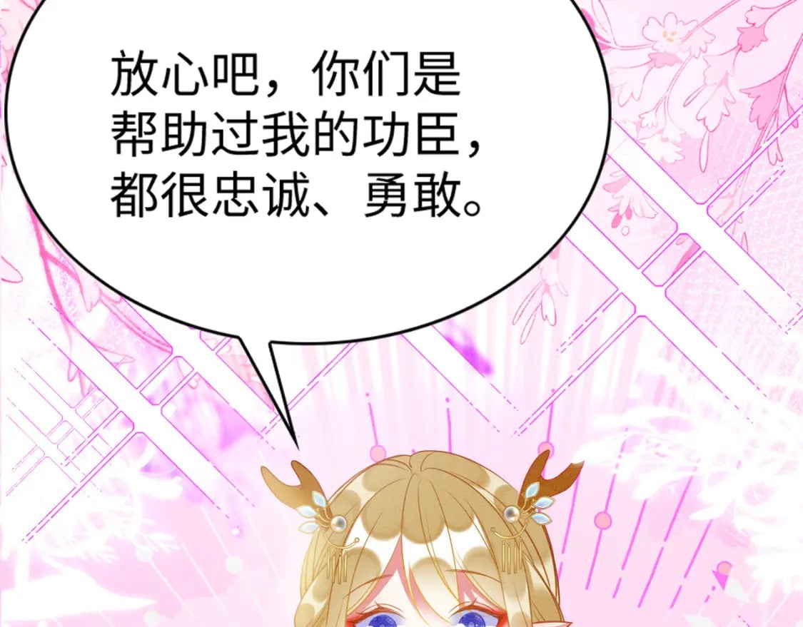 84 真的要分开？16