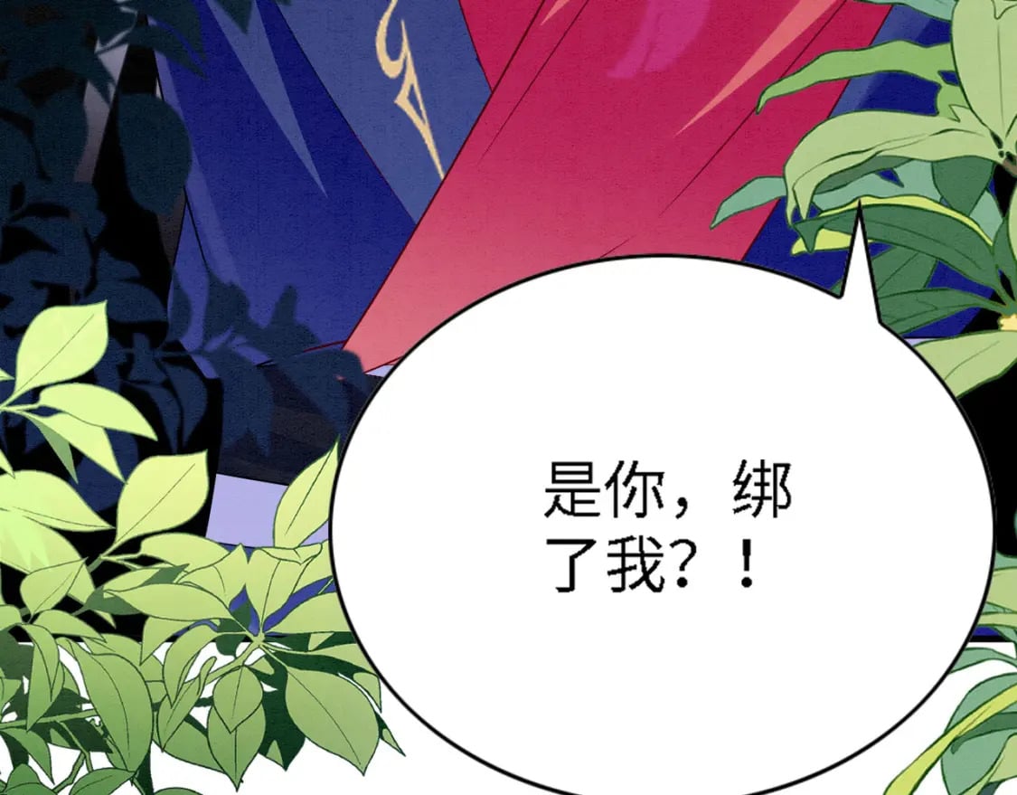 99 秀恩爱40