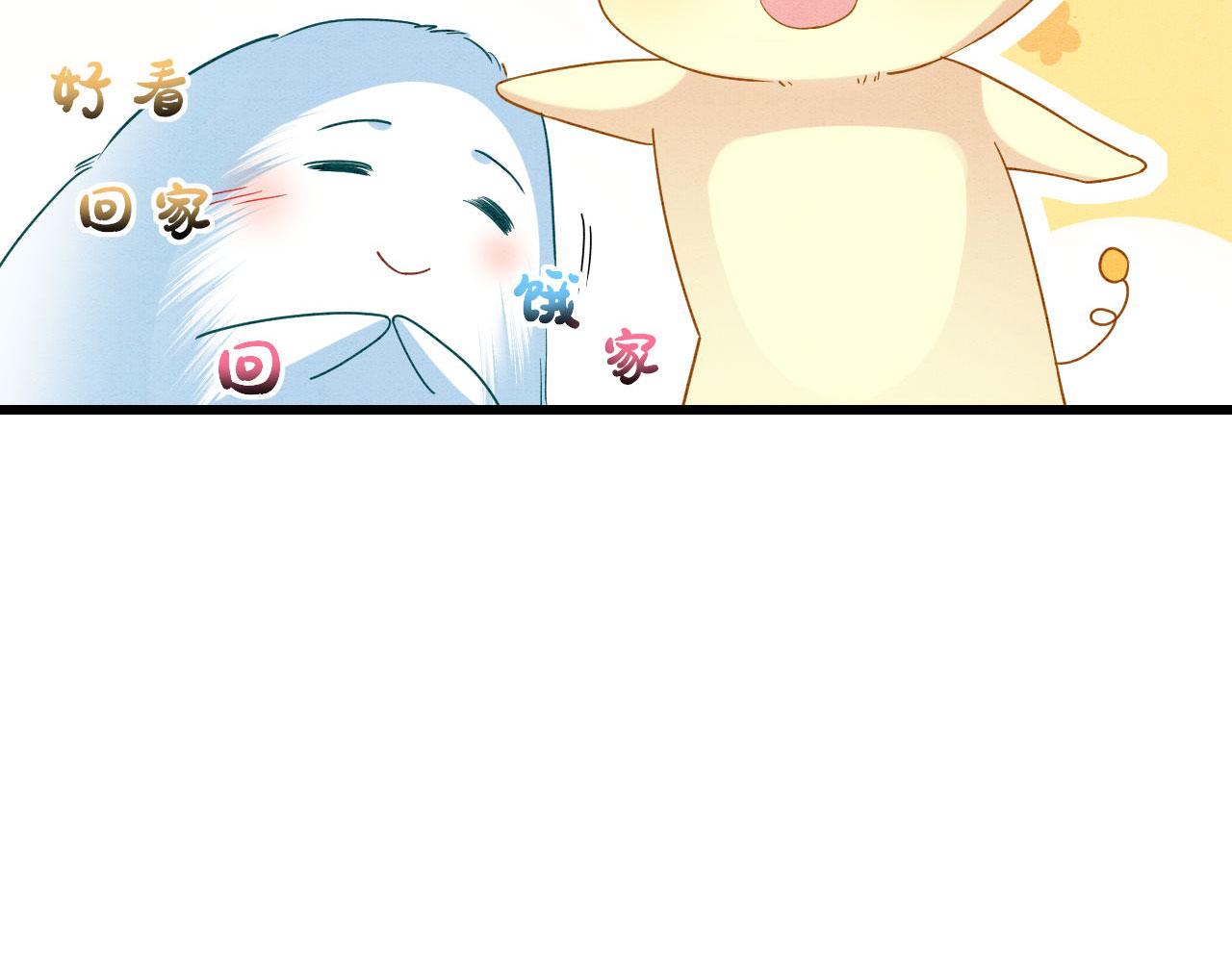 48 新CP诞生73