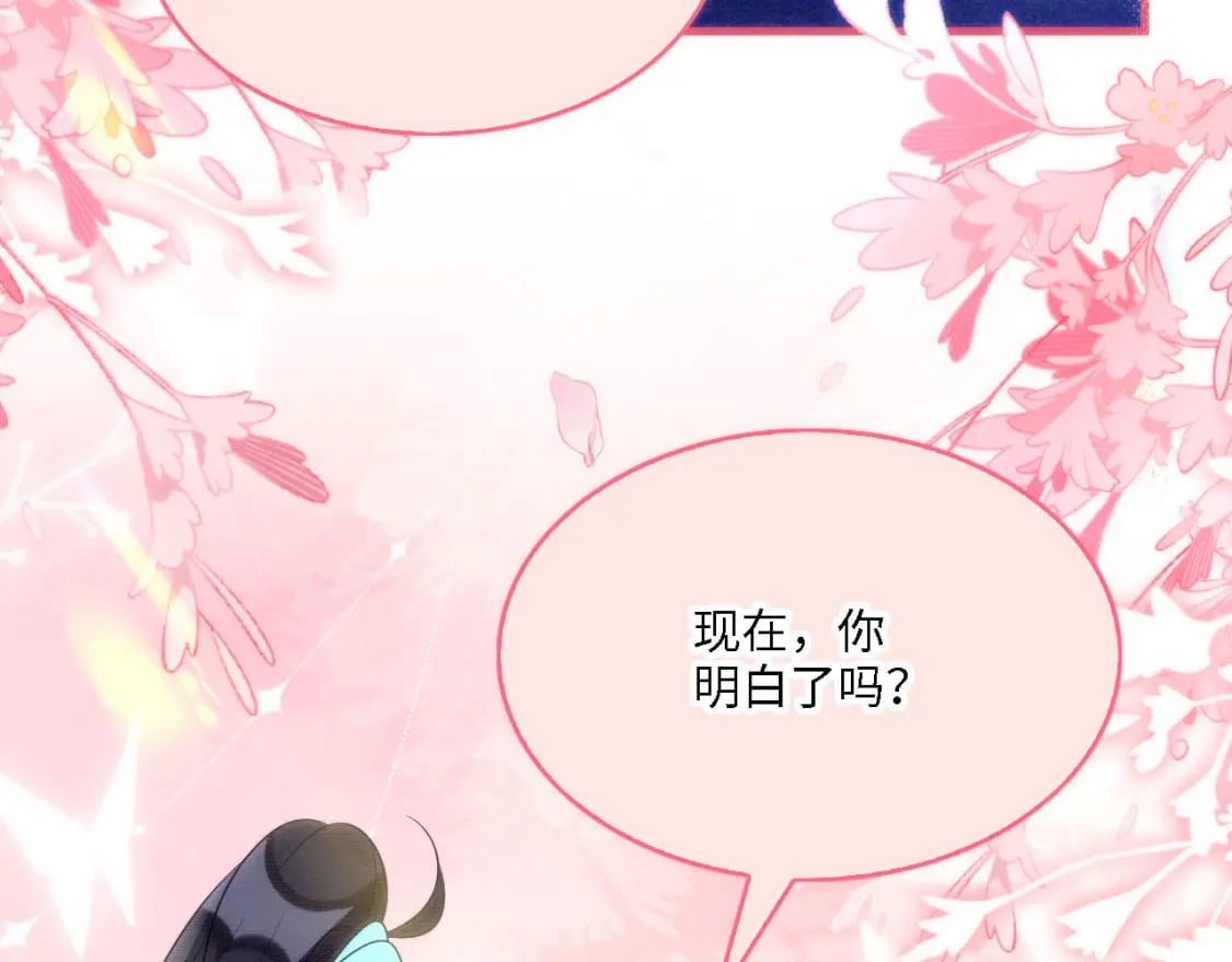 101 阴差阳错59