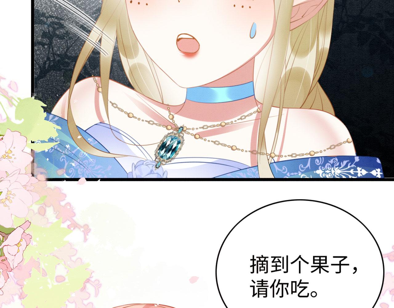 44 心机兽人在线吃醋119