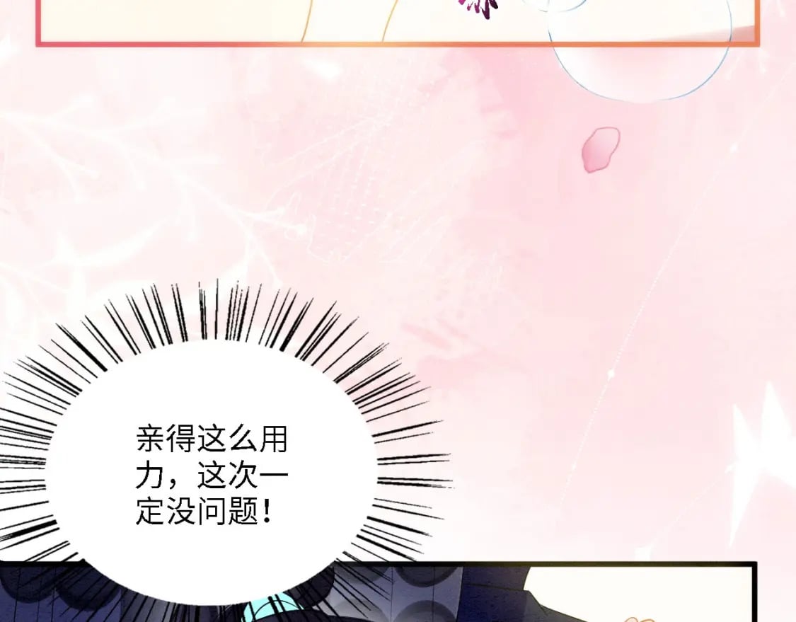 101 阴差阳错44