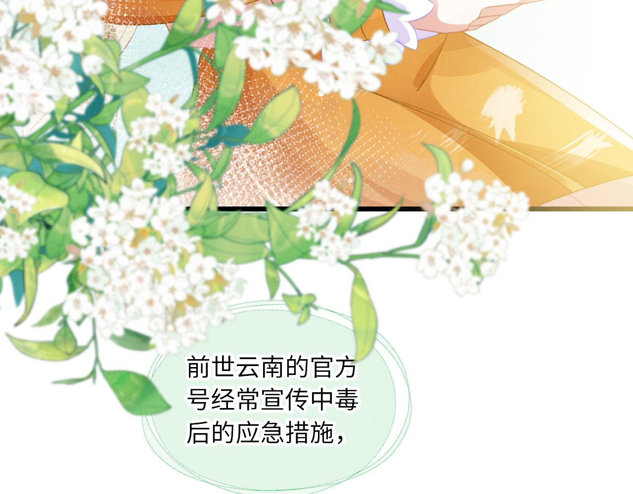 09 阿伟，他活啦！58