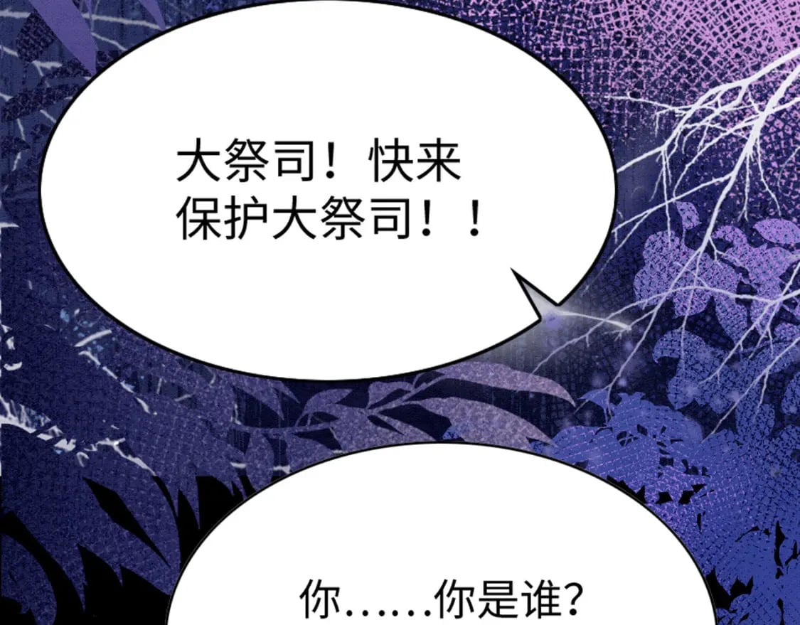 76 大变帅哥67