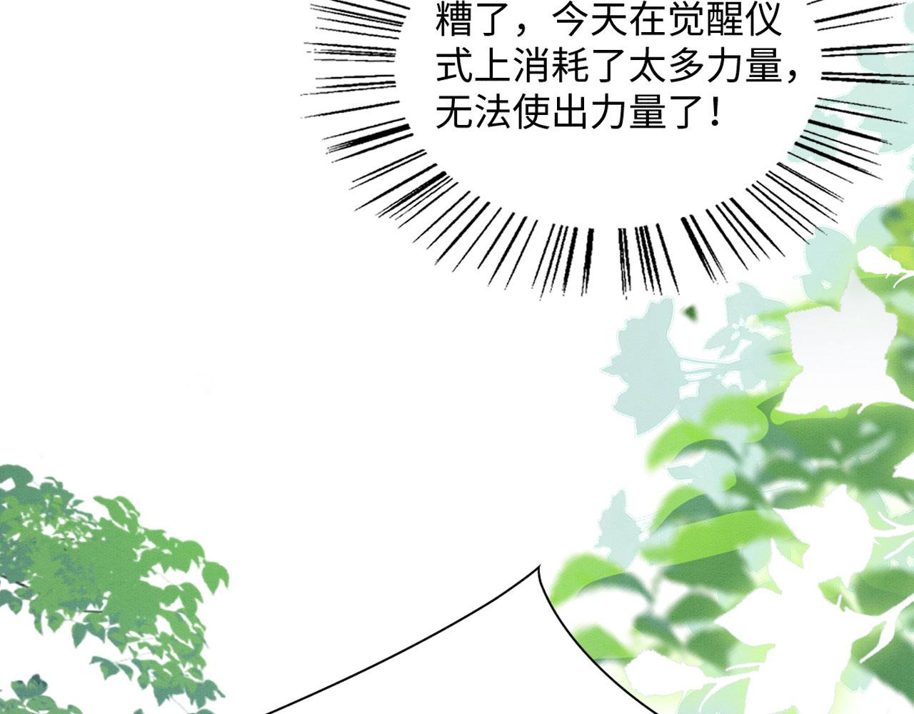 41 守护鹿灵74