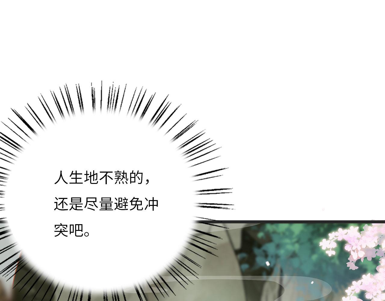 01 雌性，你在玩火49