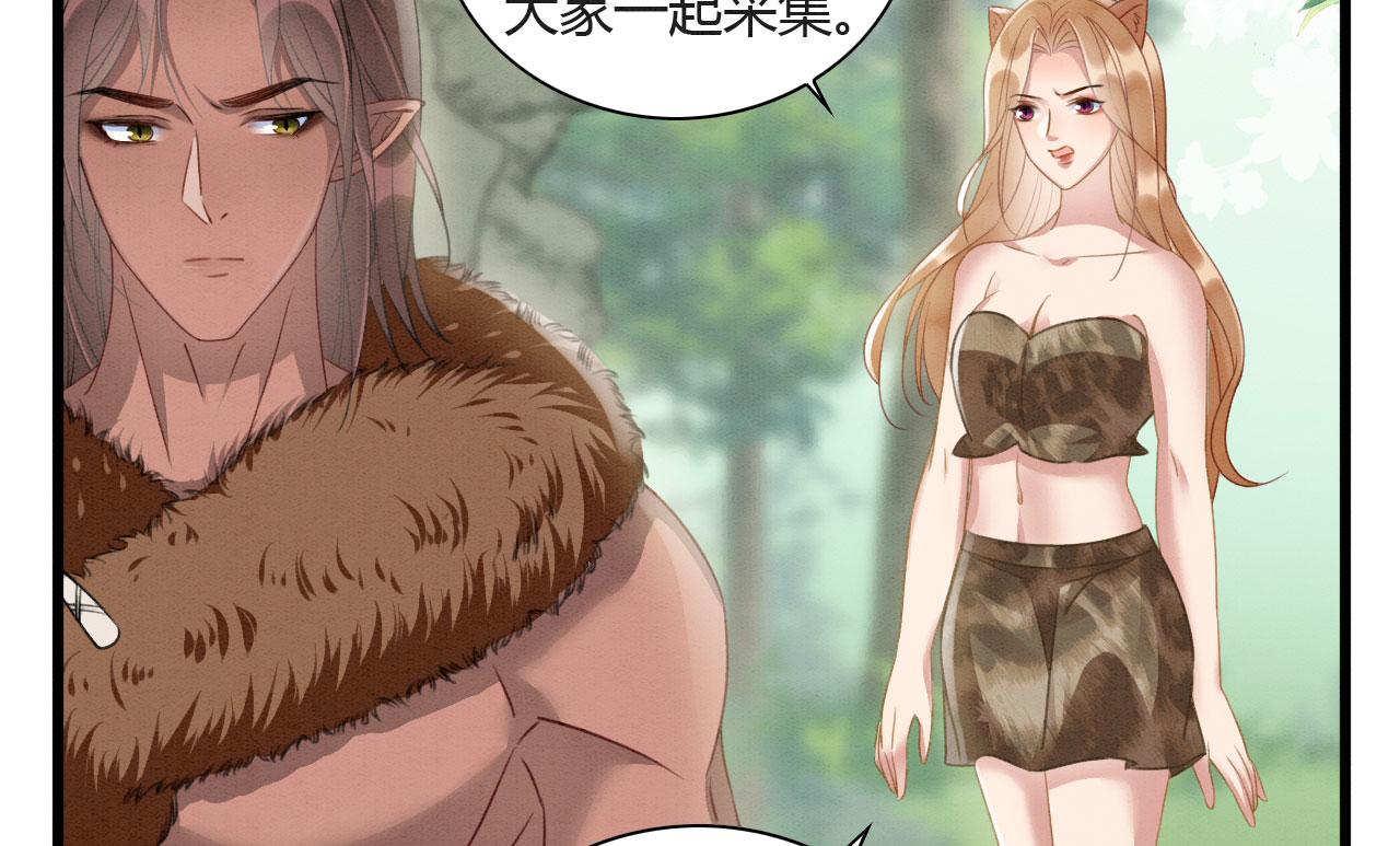 05 脸红心跳的撩87