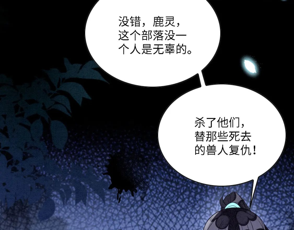 102 决战祸蝴47
