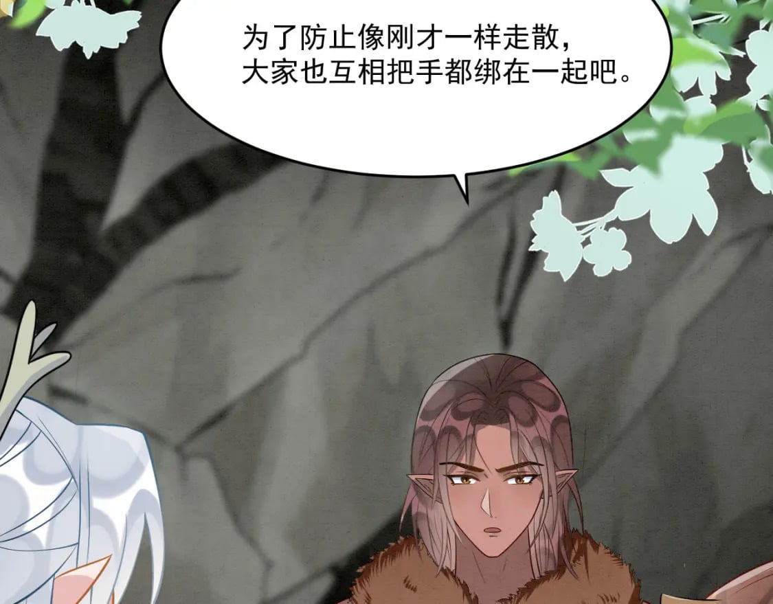 56 牢牢绑住22
