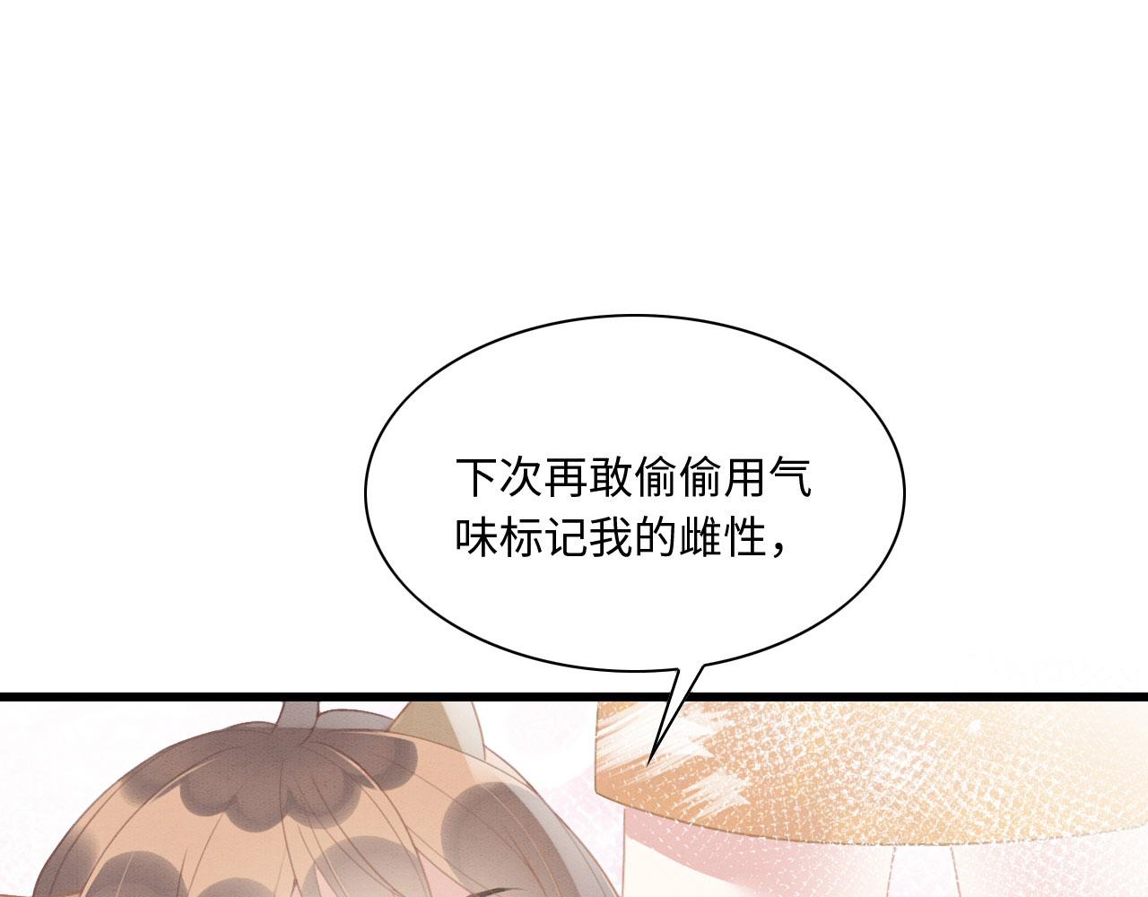 10 争风吃醋148