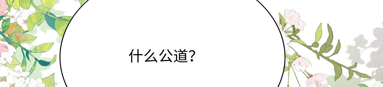 09 阿伟，他活啦！186