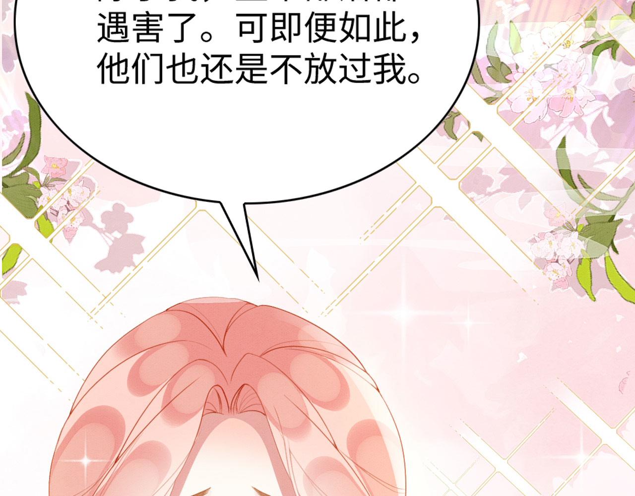 29 被刁难85