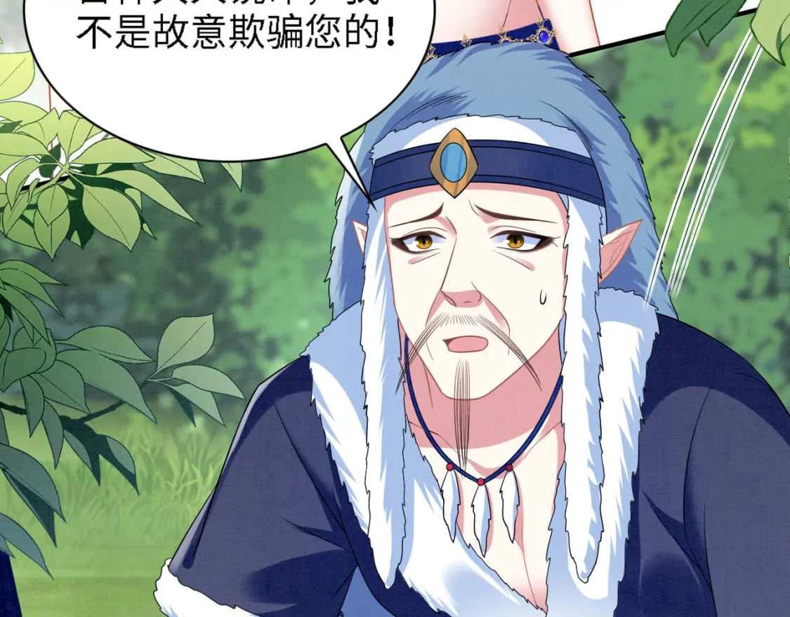99 秀恩爱8