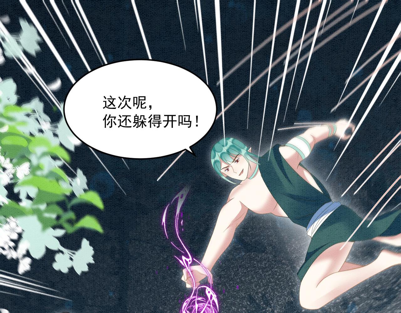 42 完蛋了，被群控74