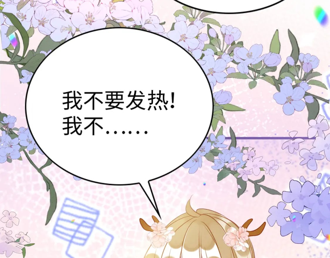 66 只想要你26
