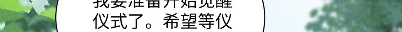 35 闷骚祭司131