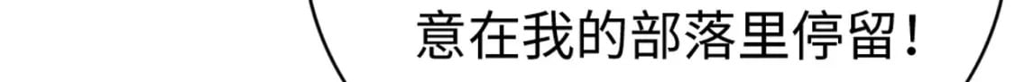 89 祸蝴作妖75