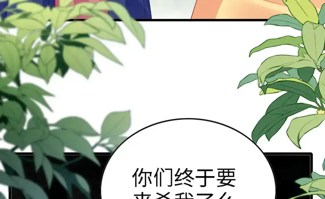 93 又见故人105