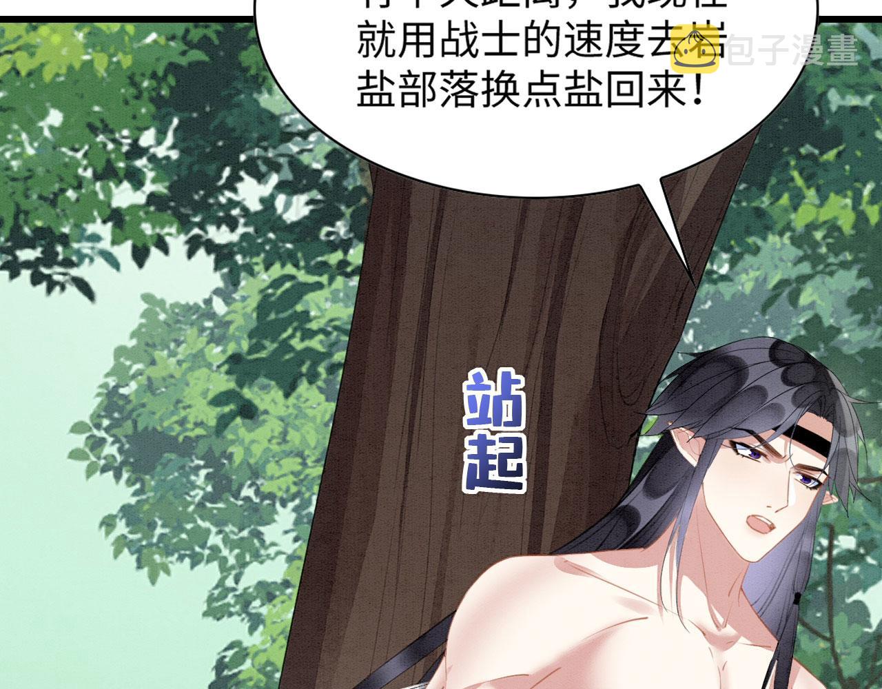 31 没大没小95