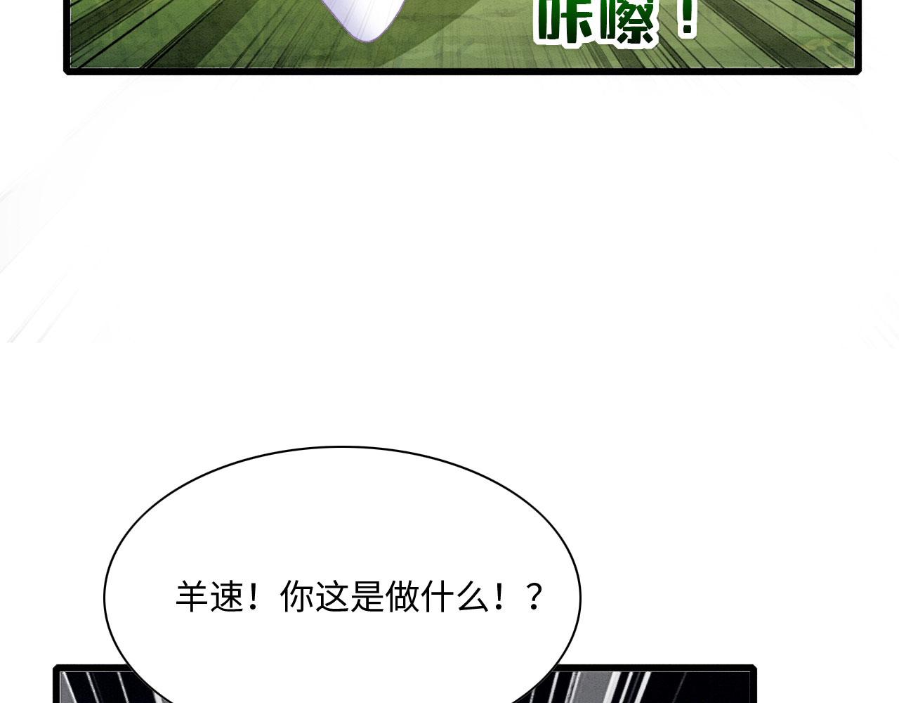17 跳梁小丑140