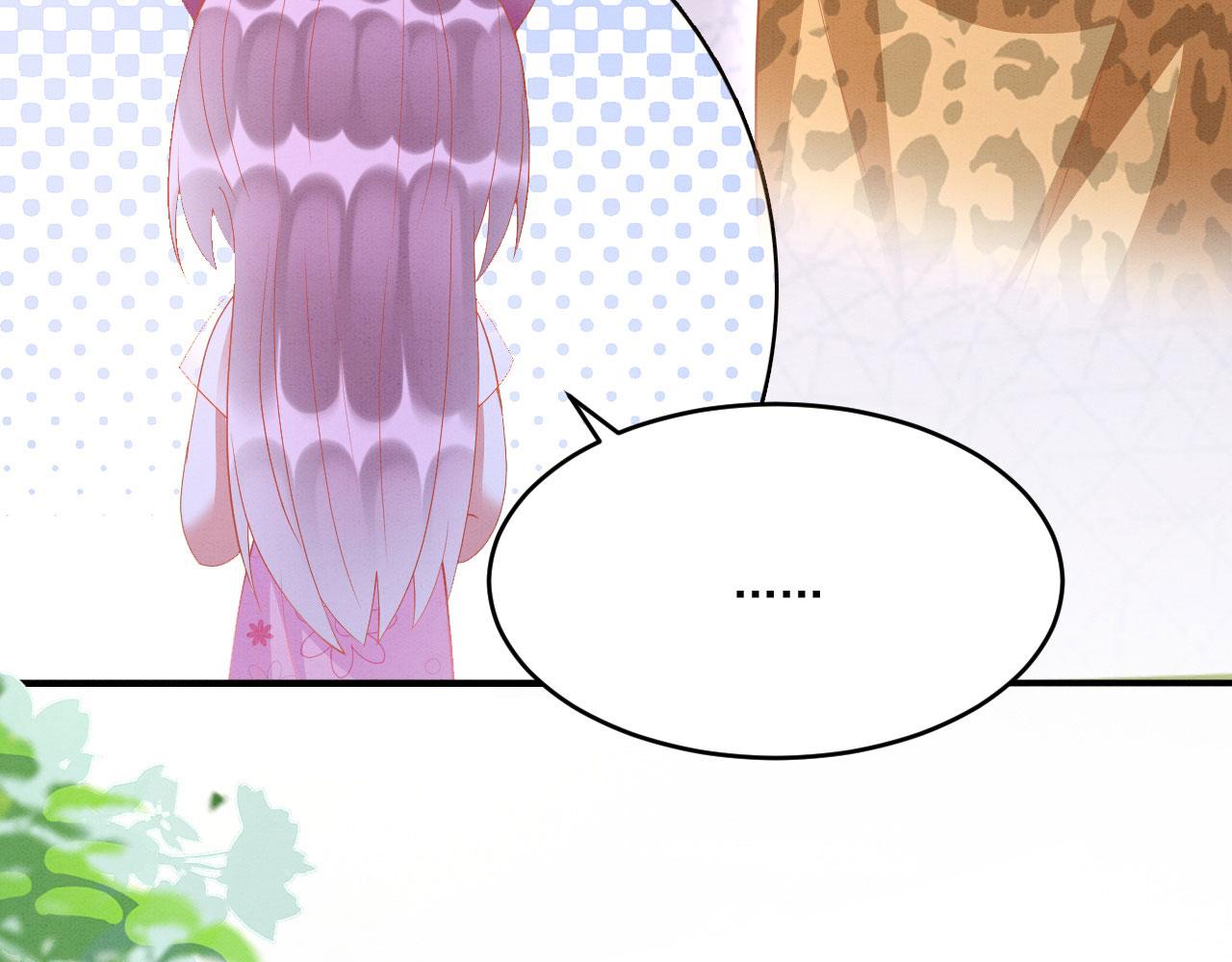 33 蛇影护妻128