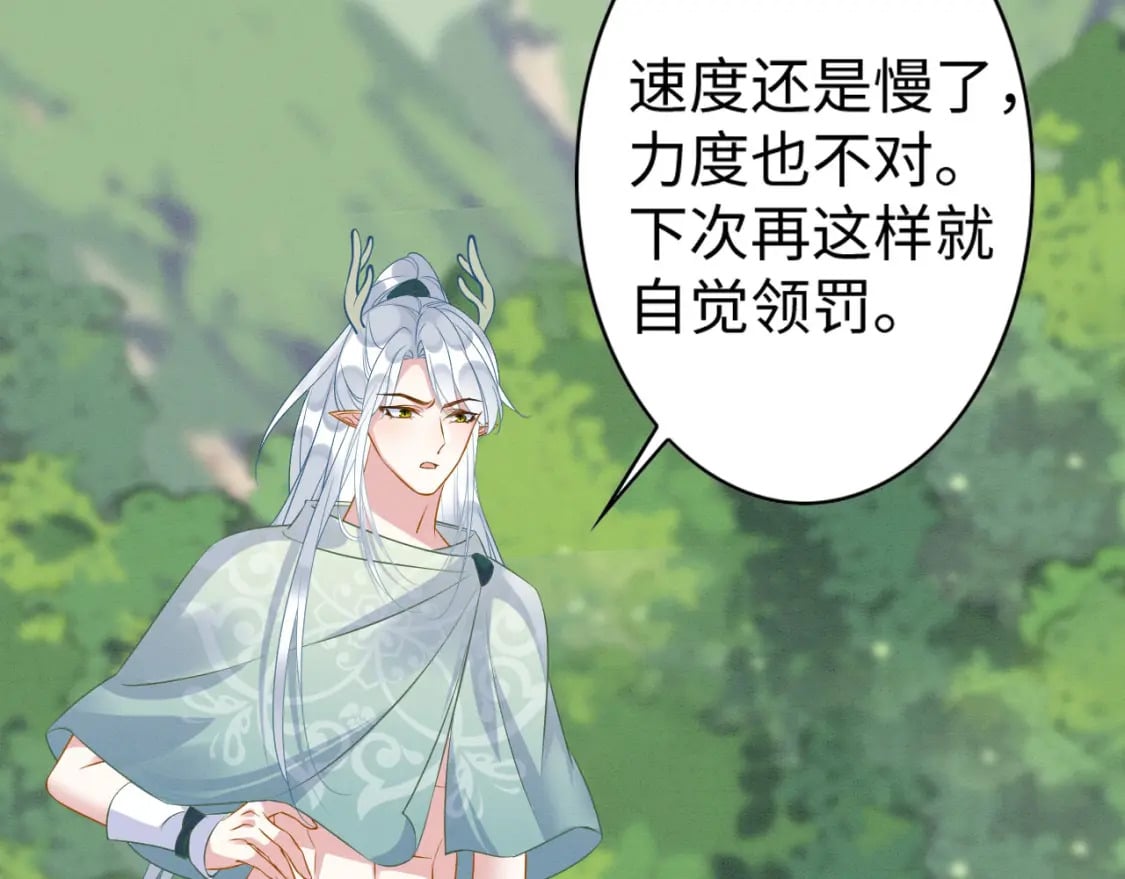 撒糖篇 婚后三胎35