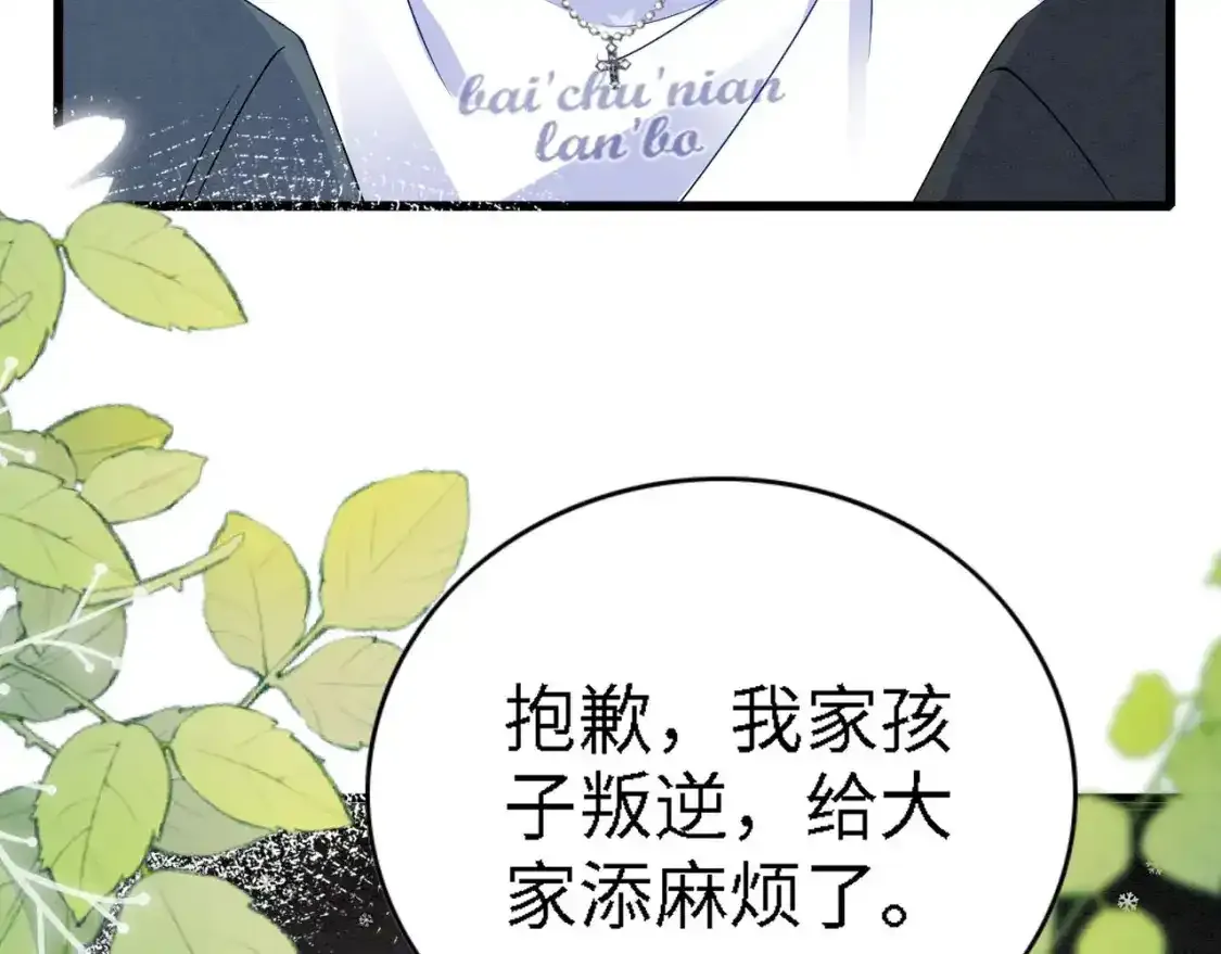 撒糖篇 现代婚礼16