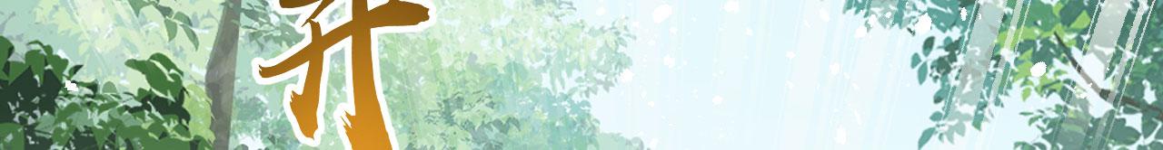 47 信任宠溺96