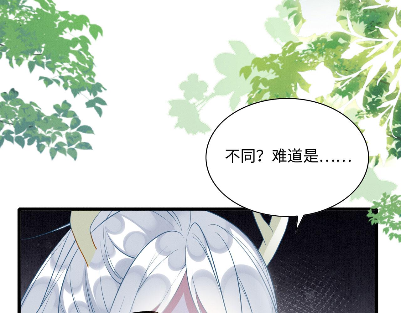 44 心机兽人在线吃醋38