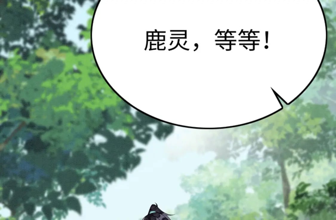 84 真的要分开？131