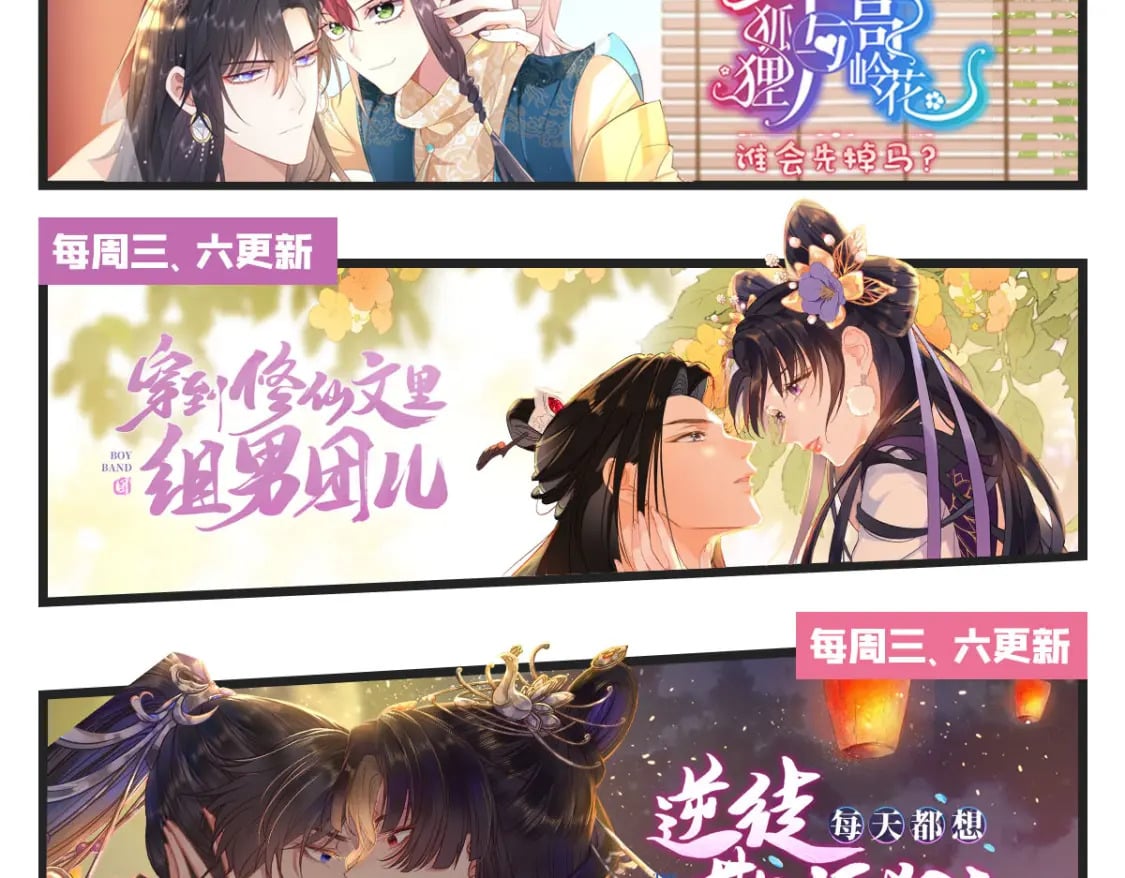 103 兽人大陆完结120