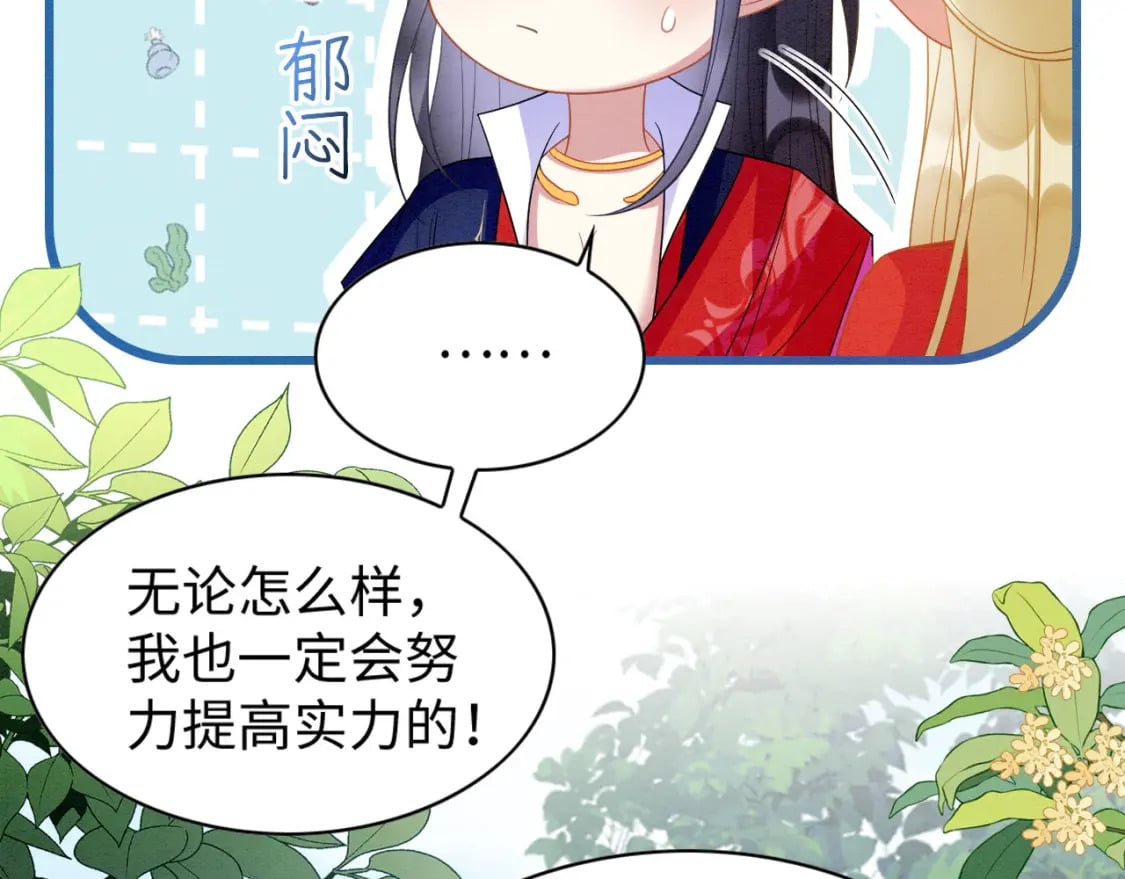88 和乐融融40